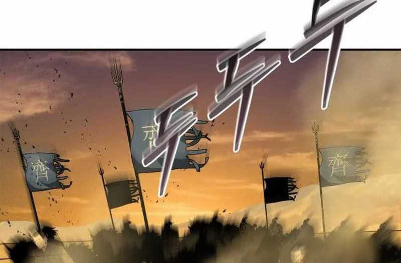 Martial Wild West Chapter 72 - halaman 17