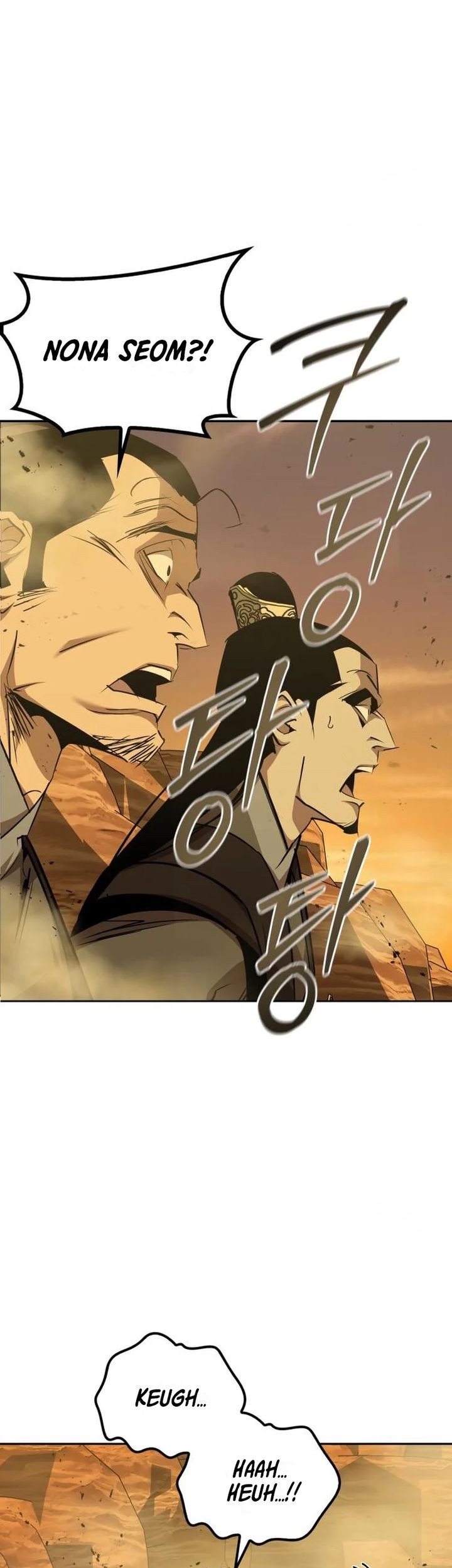 Martial Wild West Chapter 73 - halaman 42