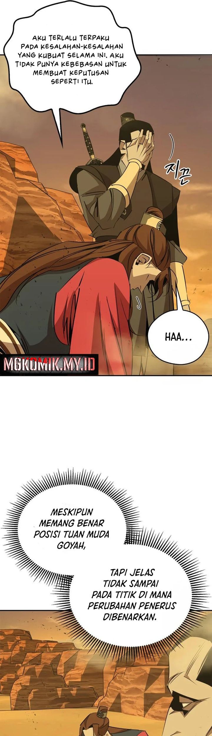 Martial Wild West Chapter 74 - halaman 18