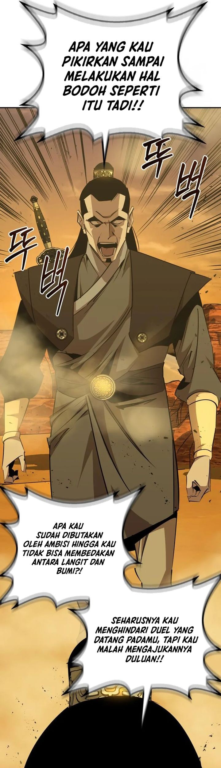 Martial Wild West Chapter 74 - halaman 6