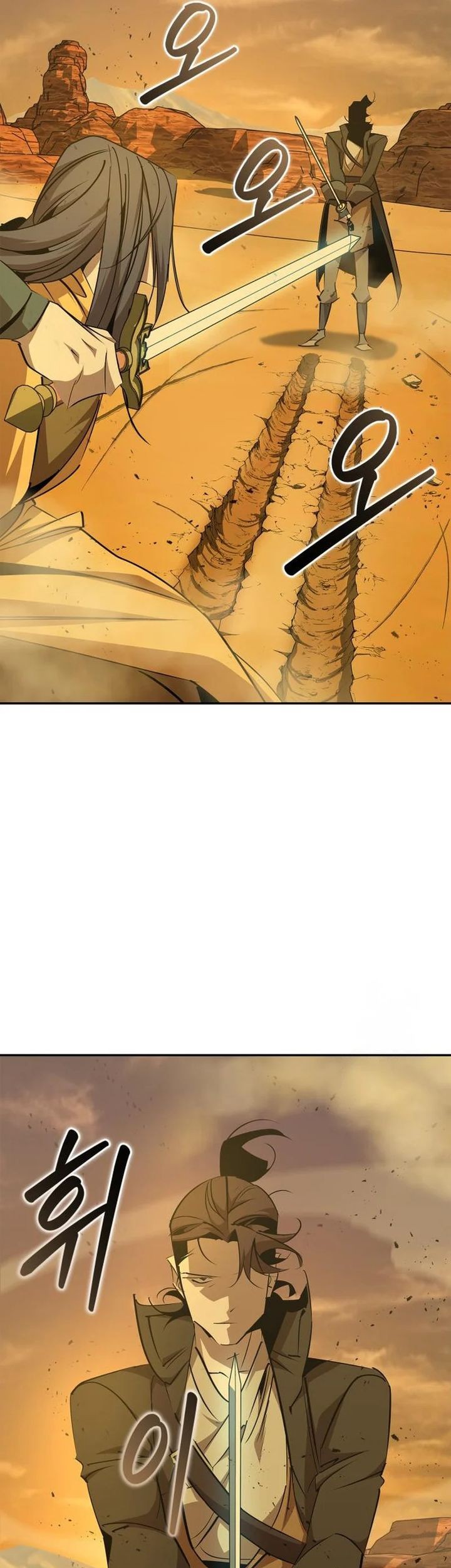 Martial Wild West Chapter 75 - halaman 3