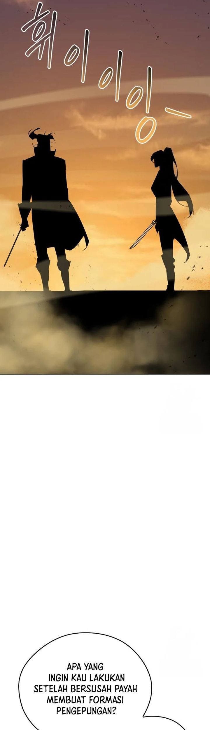 Martial Wild West Chapter 75 - halaman 74