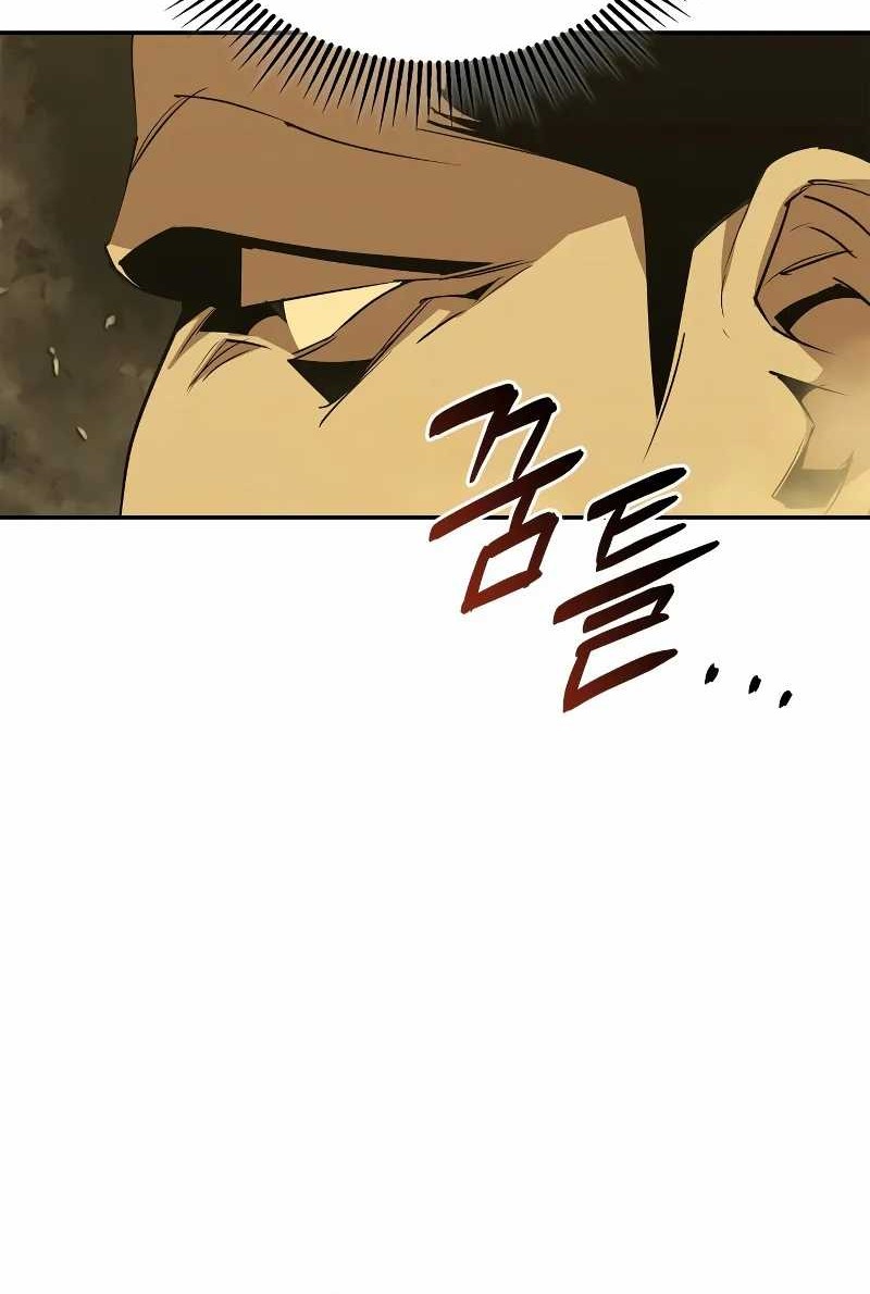 Martial Wild West Chapter 76 - halaman 87