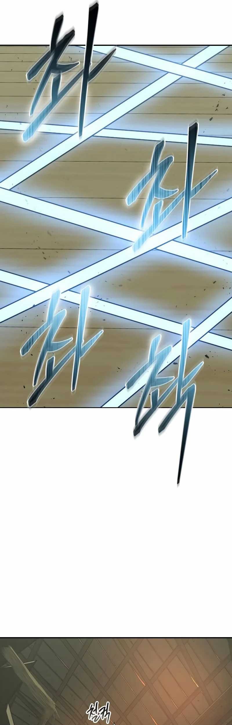 Martial Wild West Chapter 77 - halaman 107