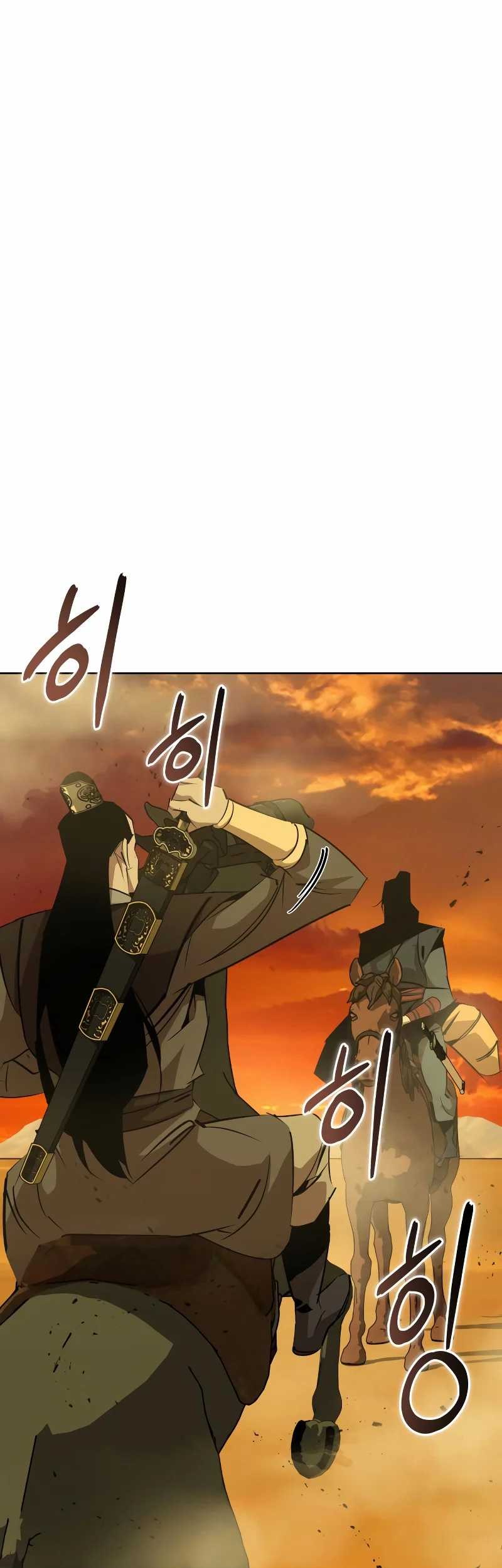 Martial Wild West Chapter 77 - halaman 11