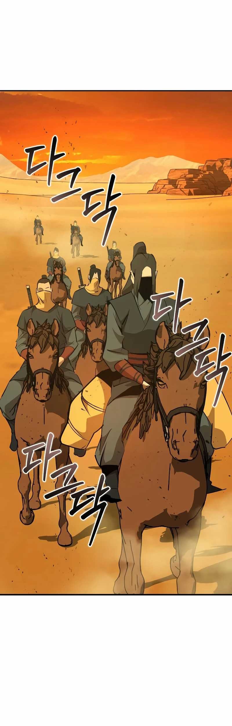 Martial Wild West Chapter 77 - halaman 3