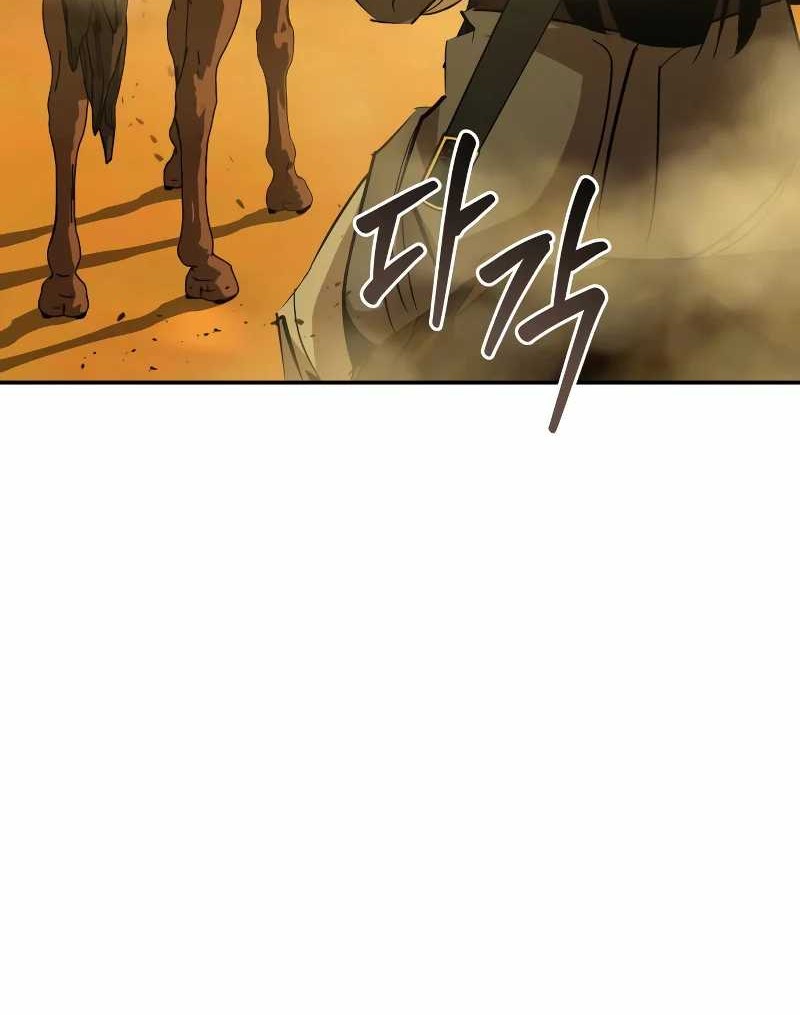 Martial Wild West Chapter 77 - halaman 55