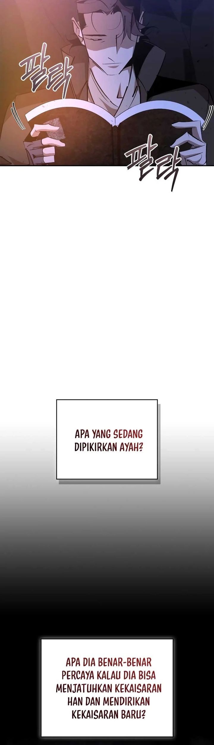Martial Wild West Chapter 78 - halaman 17