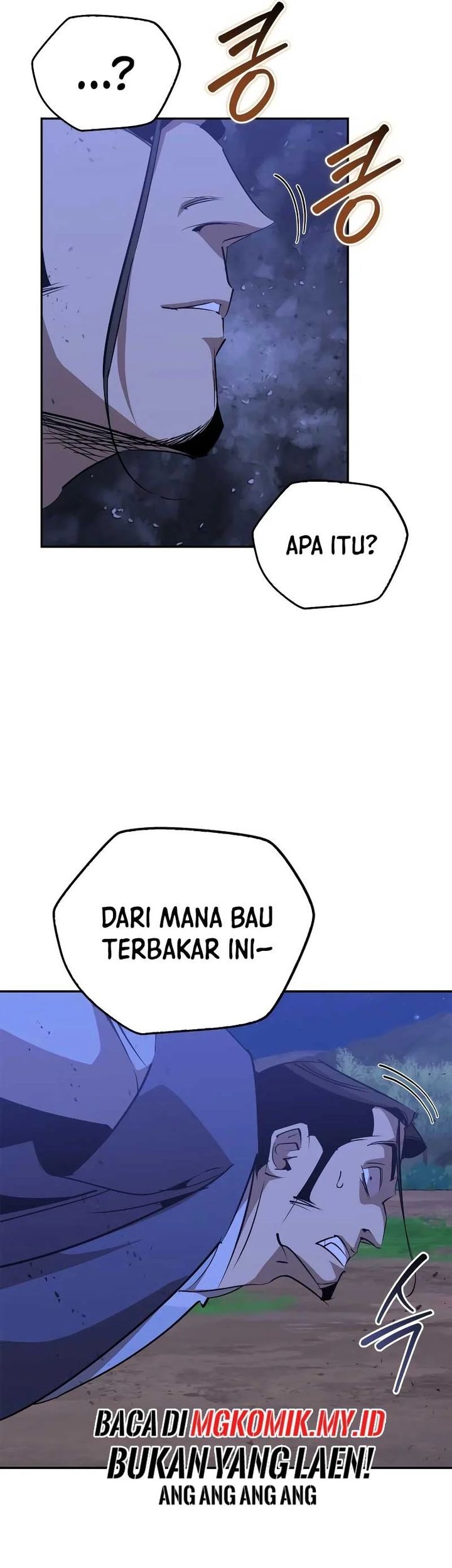 Martial Wild West Chapter 78 - halaman 82