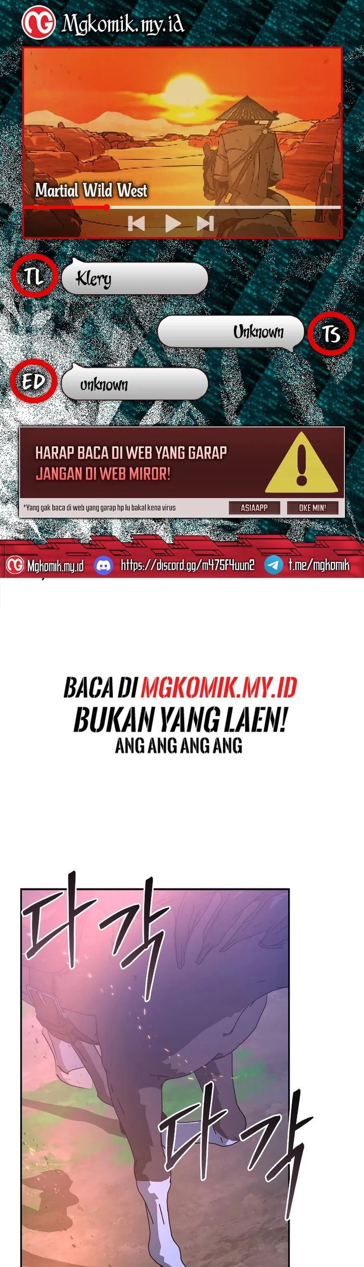 Martial Wild West Chapter 79 - halaman 1