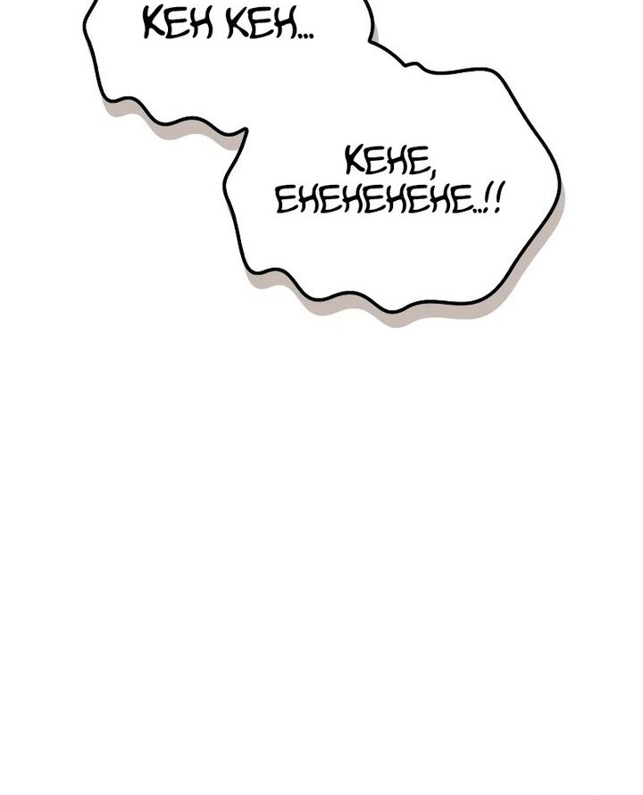 Martial Wild West Chapter 79 - halaman 19