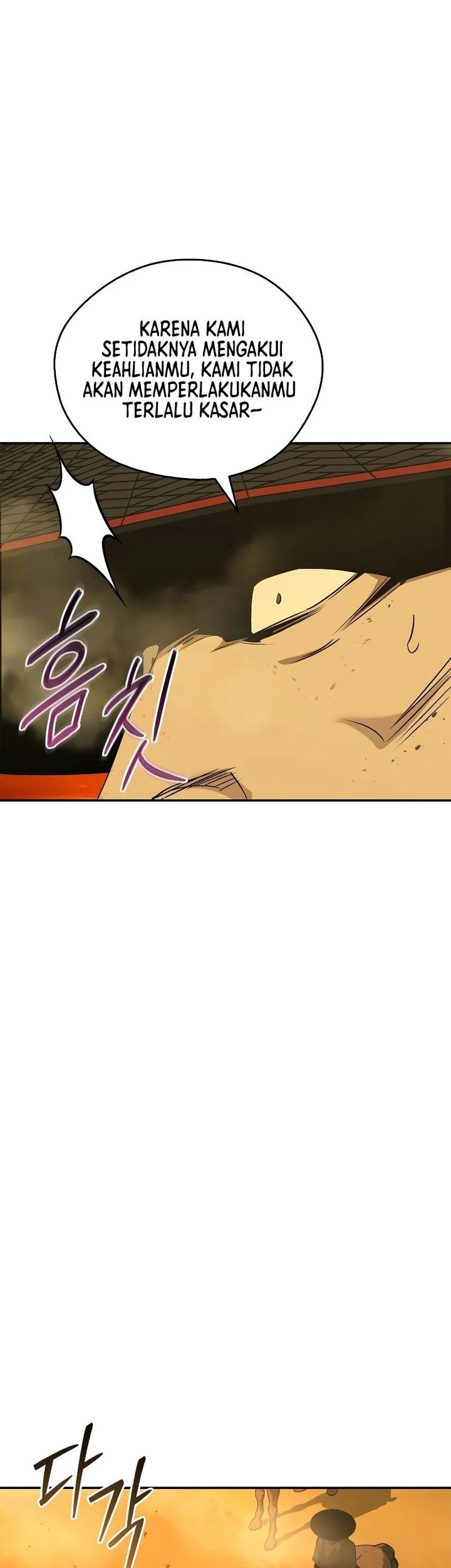 Martial Wild West Chapter 79 - halaman 42