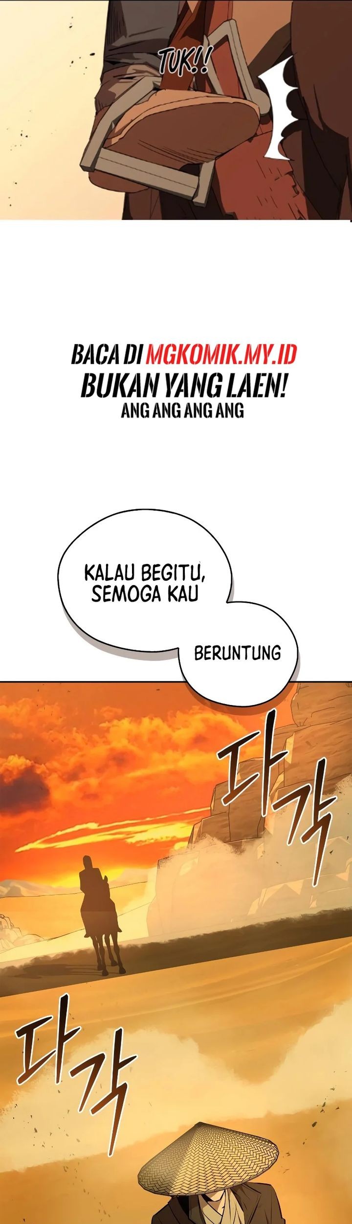 Martial Wild West Chapter 79 - halaman 79