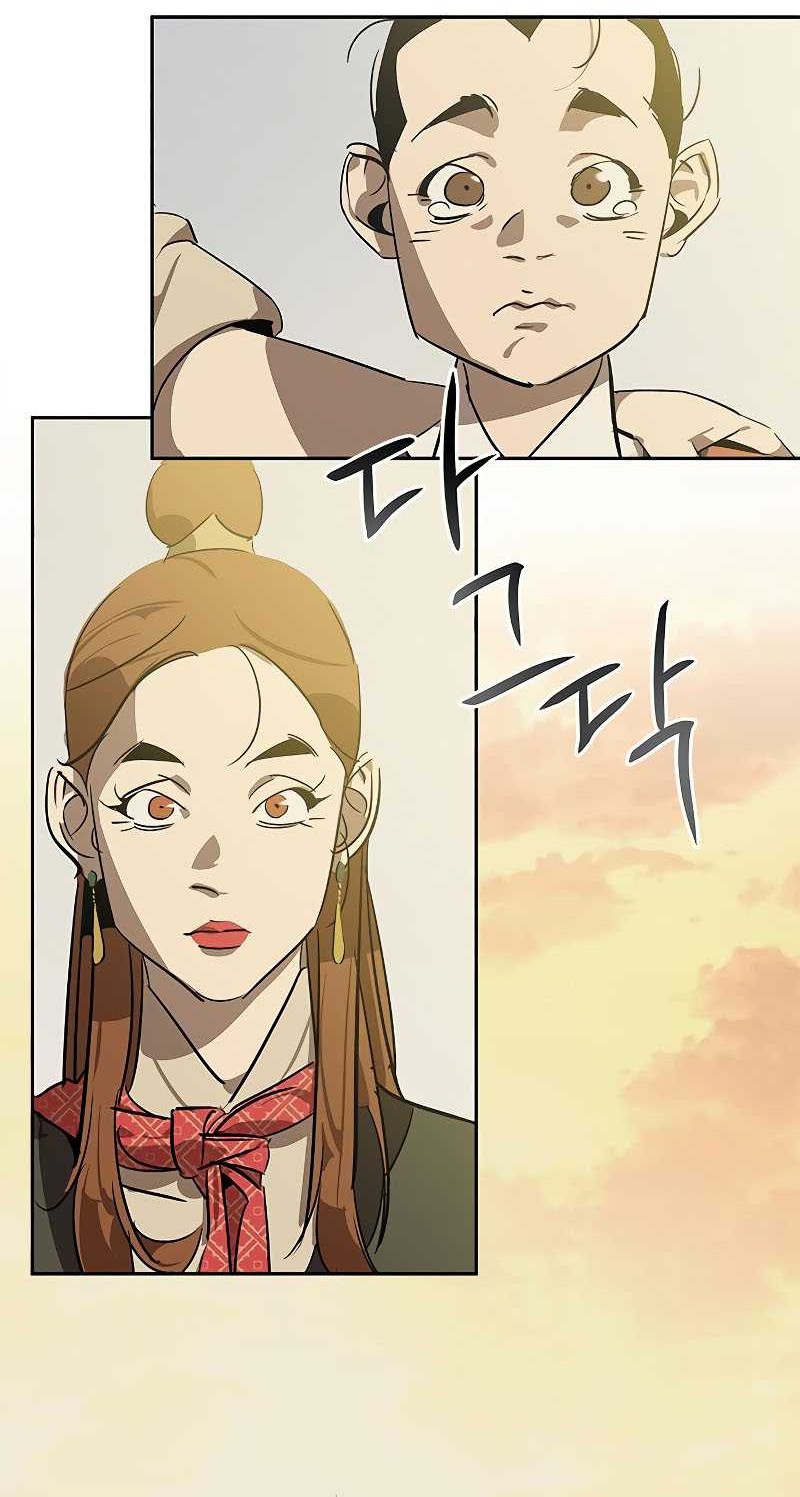 Martial Wild West Chapter 8 - halaman 82
