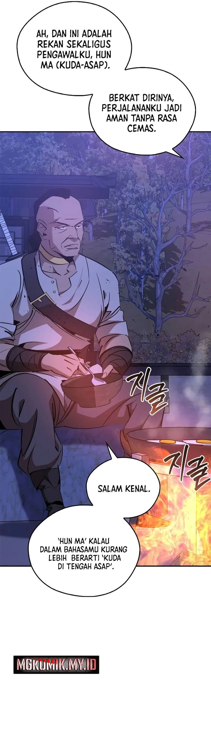 Martial Wild West Chapter 80 - halaman 43