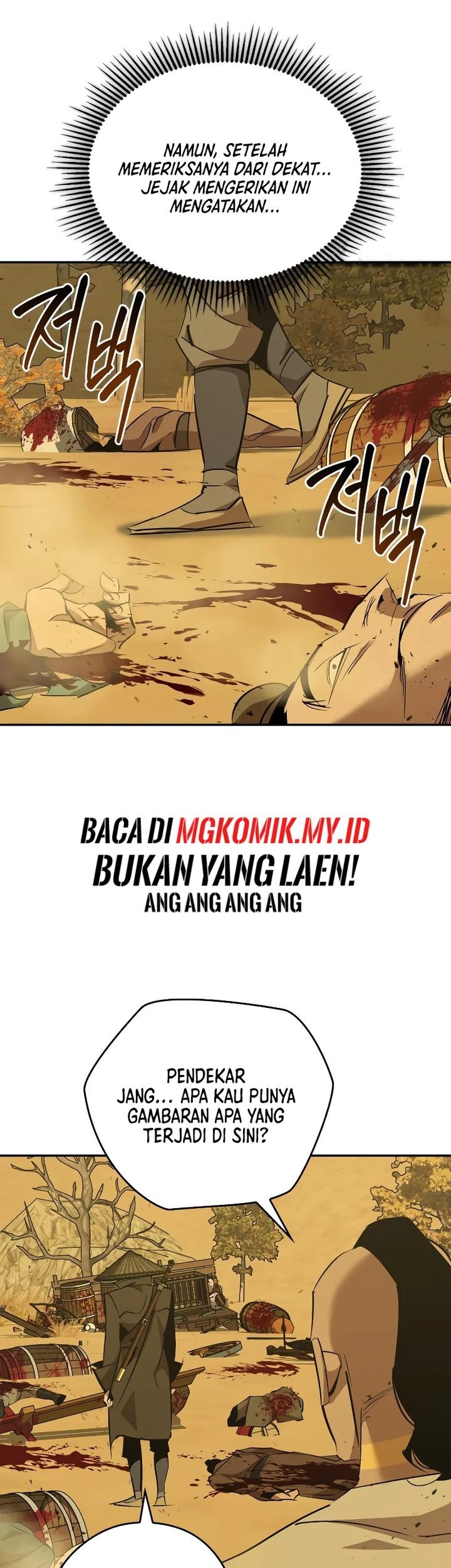 Martial Wild West Chapter 81 - halaman 65