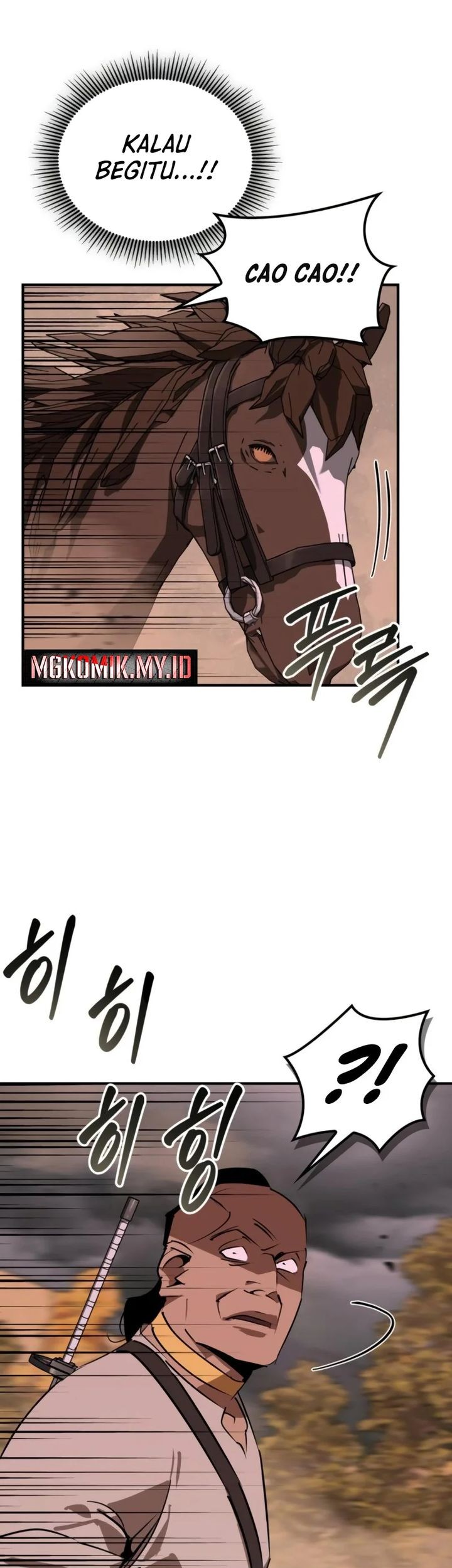 Martial Wild West Chapter 82 - halaman 11