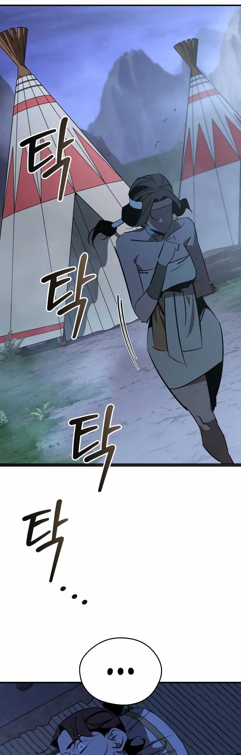 Martial Wild West Chapter 85 - halaman 17