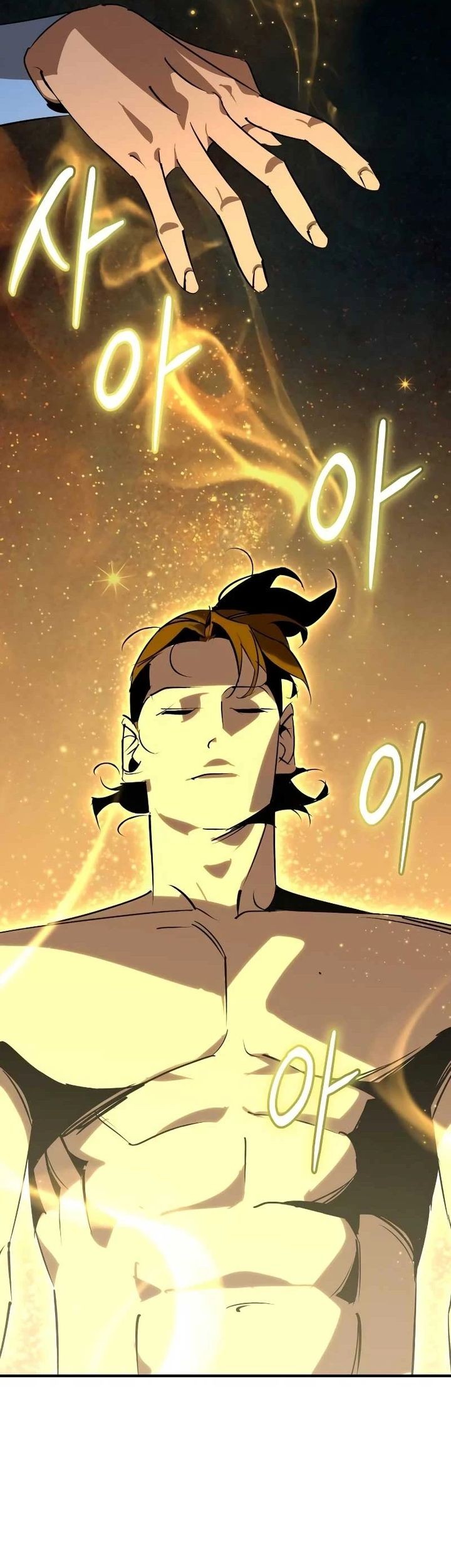 Martial Wild West Chapter 86 - halaman 19