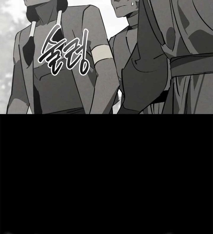Martial Wild West Chapter 86 - halaman 28