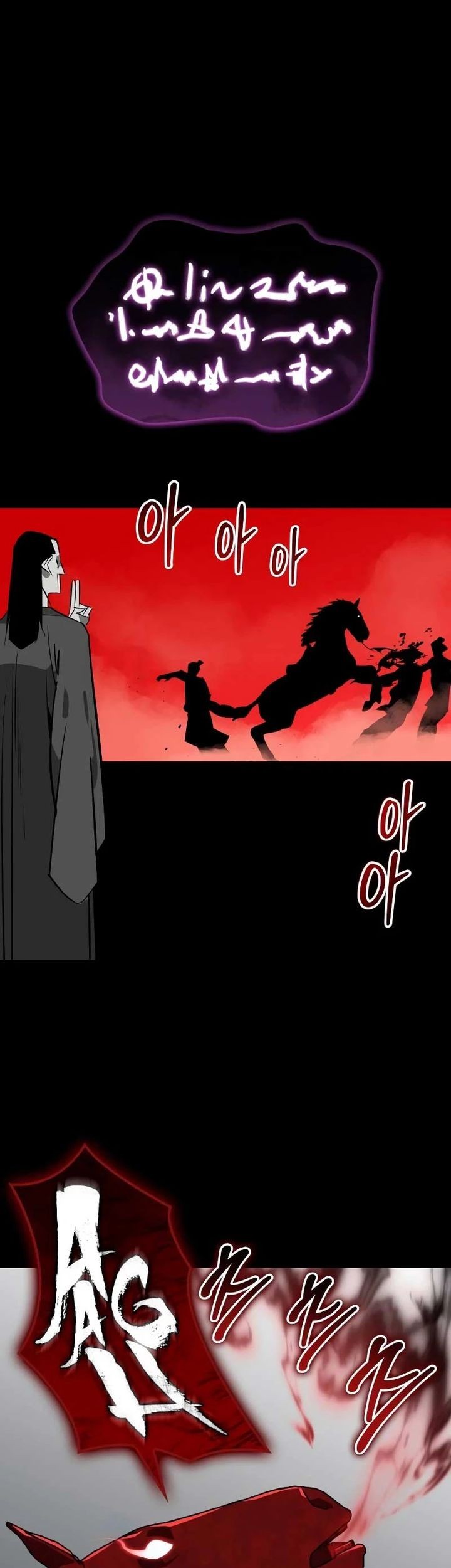 Martial Wild West Chapter 86 - halaman 51