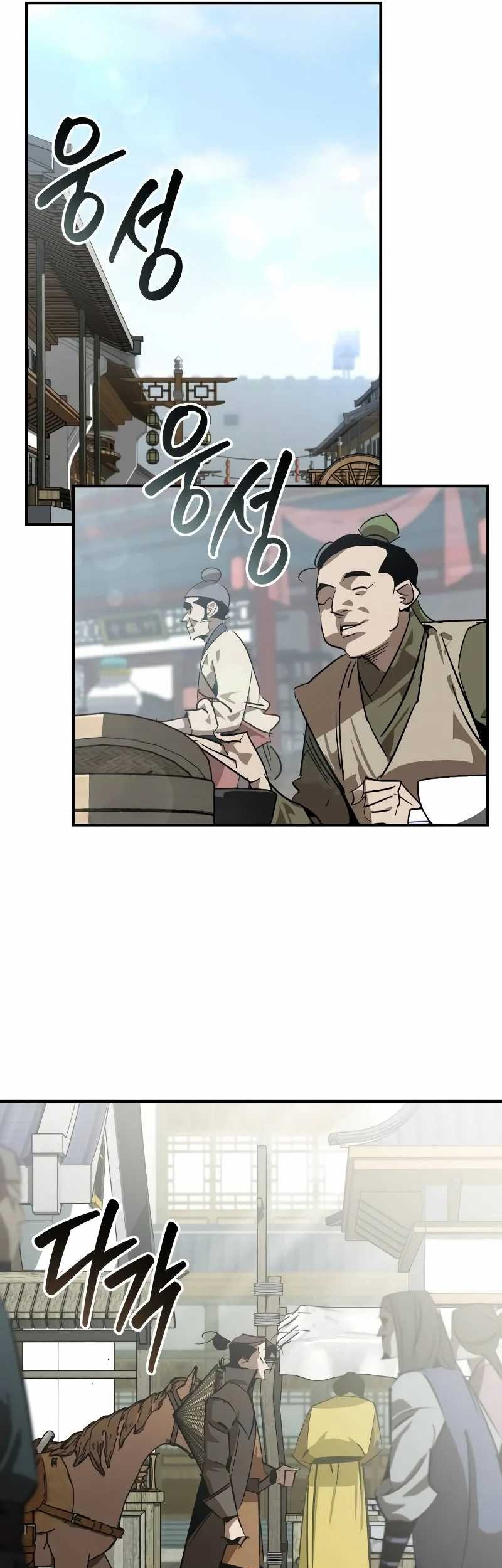 Martial Wild West Chapter 87 - halaman 37