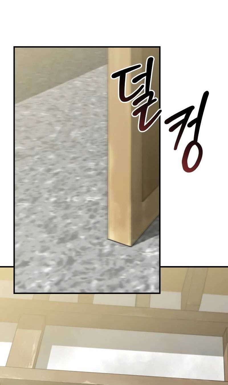 Martial Wild West Chapter 87 - halaman 67