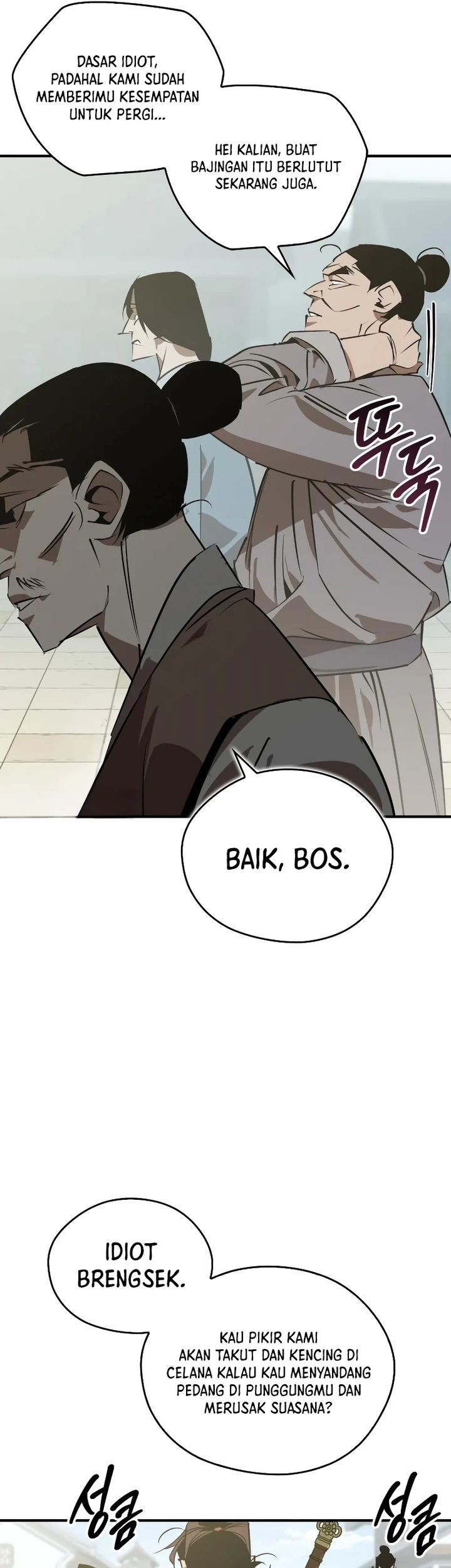 Martial Wild West Chapter 88 - halaman 15