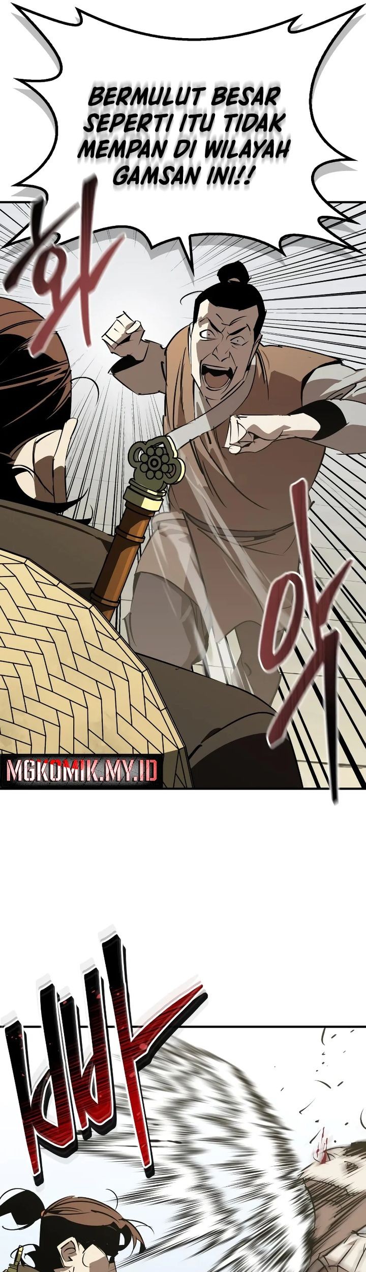 Martial Wild West Chapter 88 - halaman 17