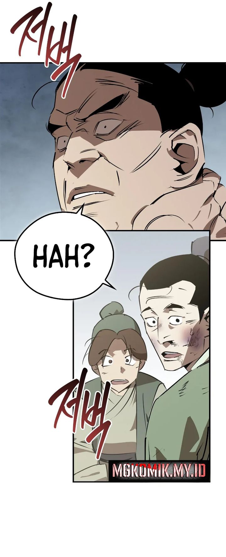 Martial Wild West Chapter 88 - halaman 21