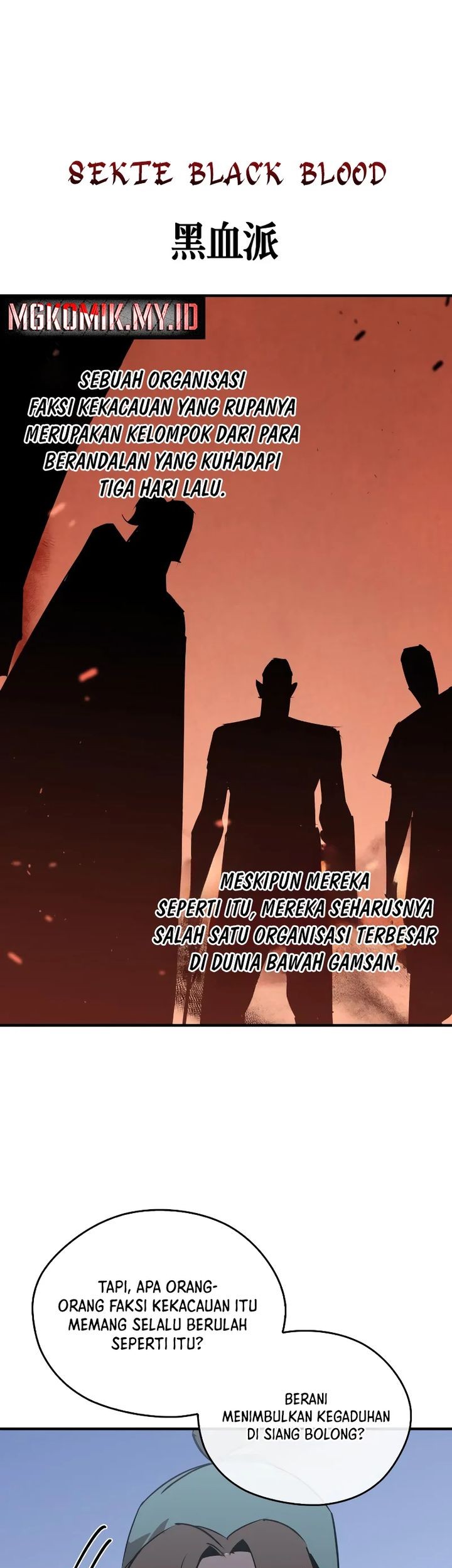 Martial Wild West Chapter 88 - halaman 63