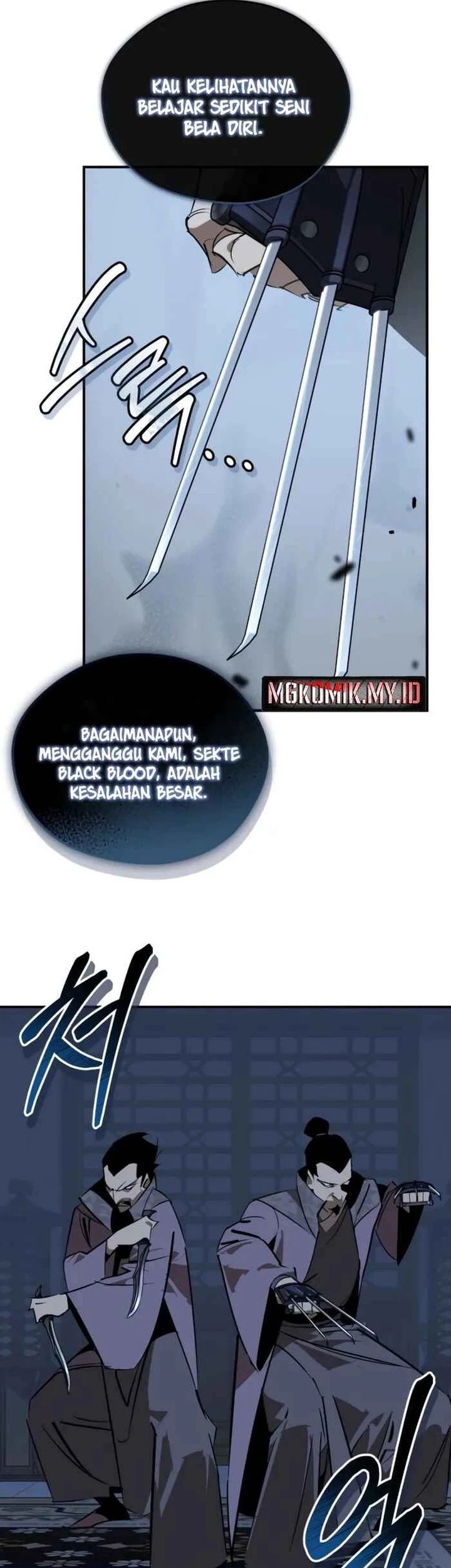 Martial Wild West Chapter 89 - halaman 17