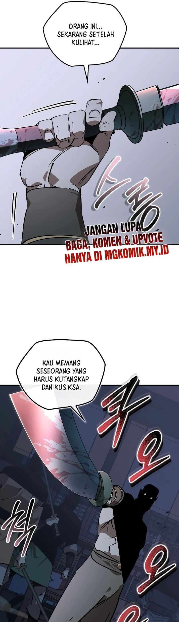 Martial Wild West Chapter 90 - halaman 42