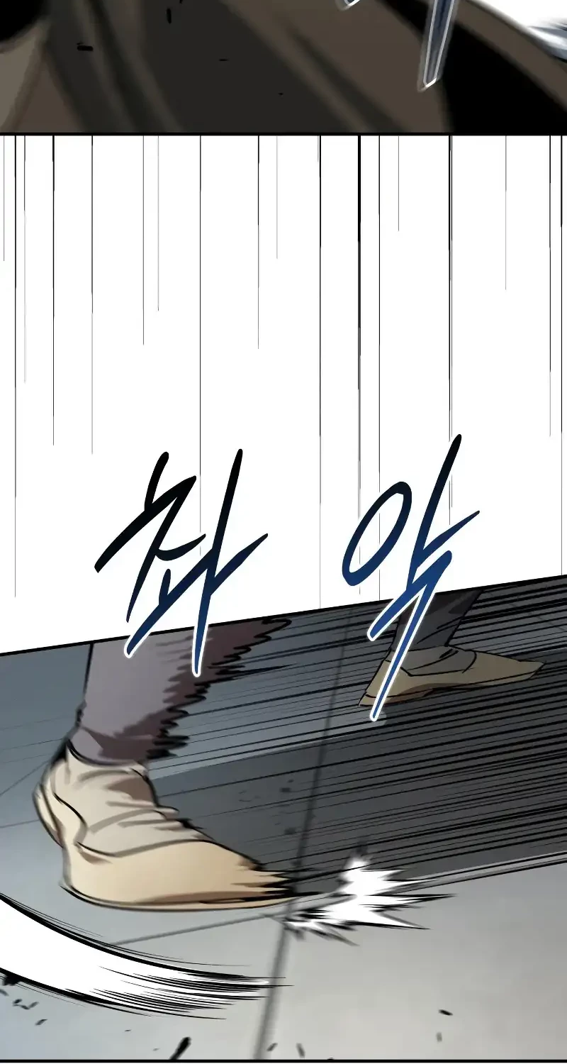 Martial Wild West Chapter 91 - halaman 47