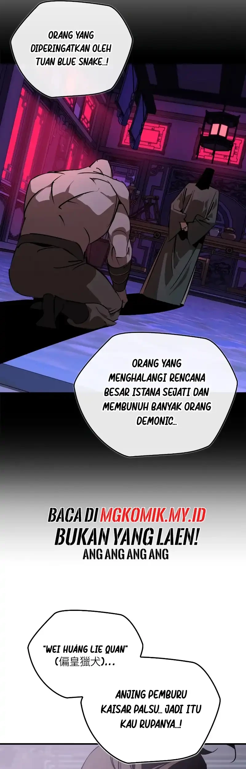 Martial Wild West Chapter 91 - halaman 7