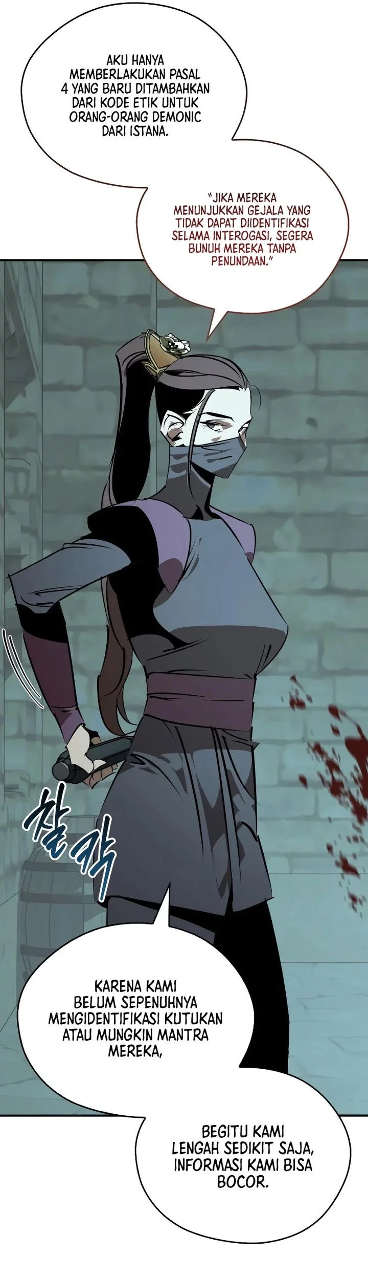 Martial Wild West Chapter 92 - halaman 73