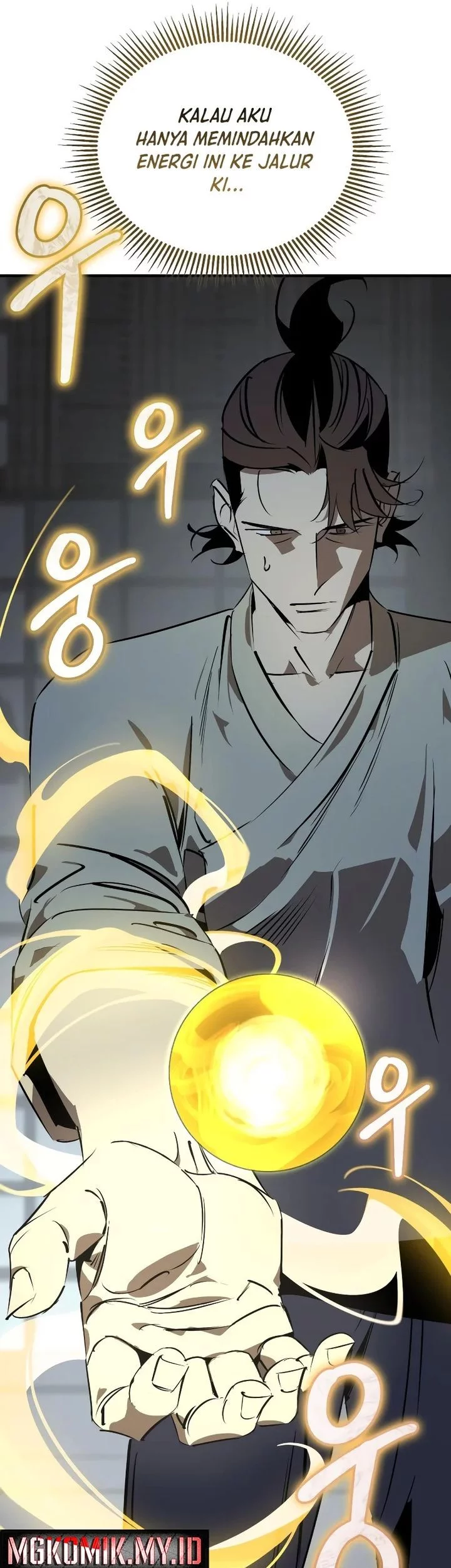 Martial Wild West Chapter 93 - halaman 27
