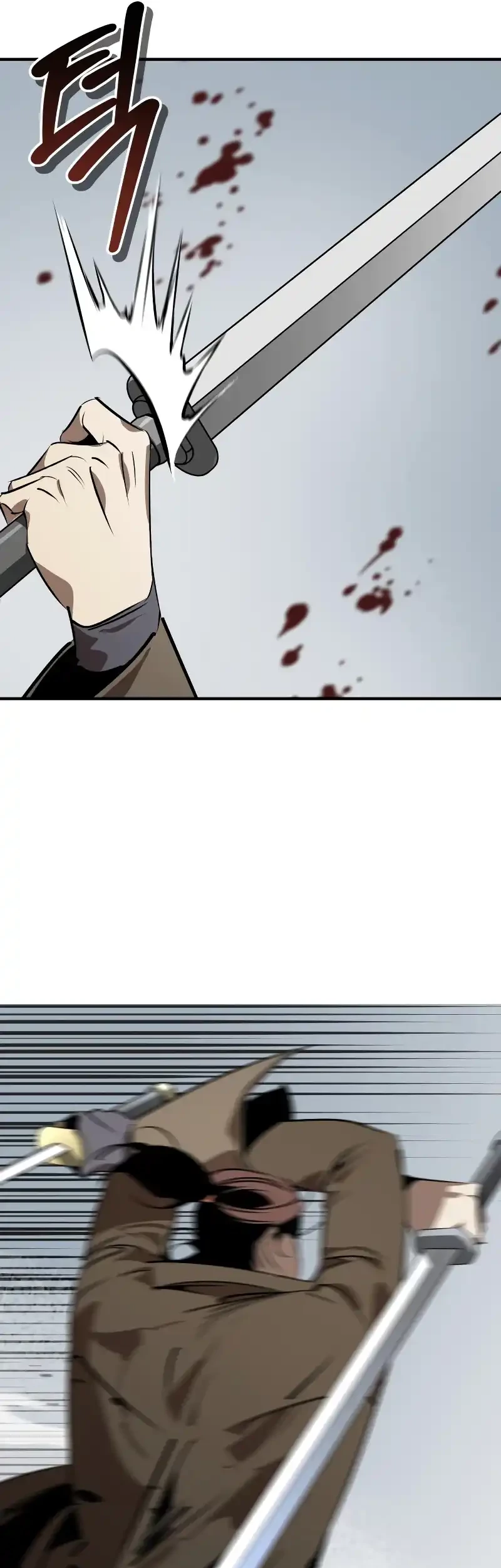 Martial Wild West Chapter 94 - halaman 25