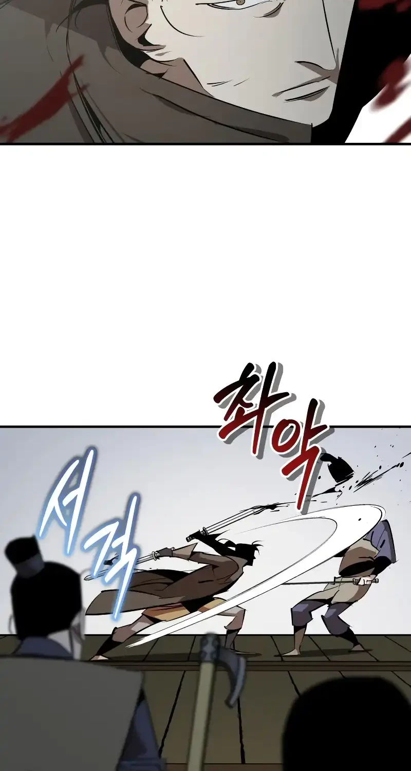 Martial Wild West Chapter 94 - halaman 36