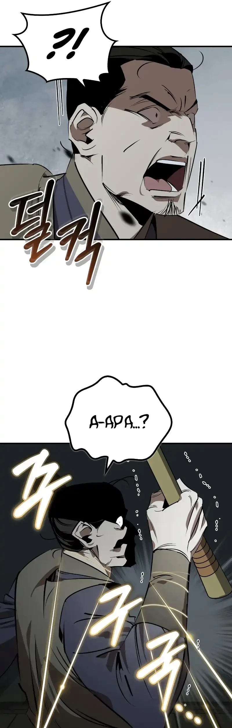Martial Wild West Chapter 94 - halaman 39