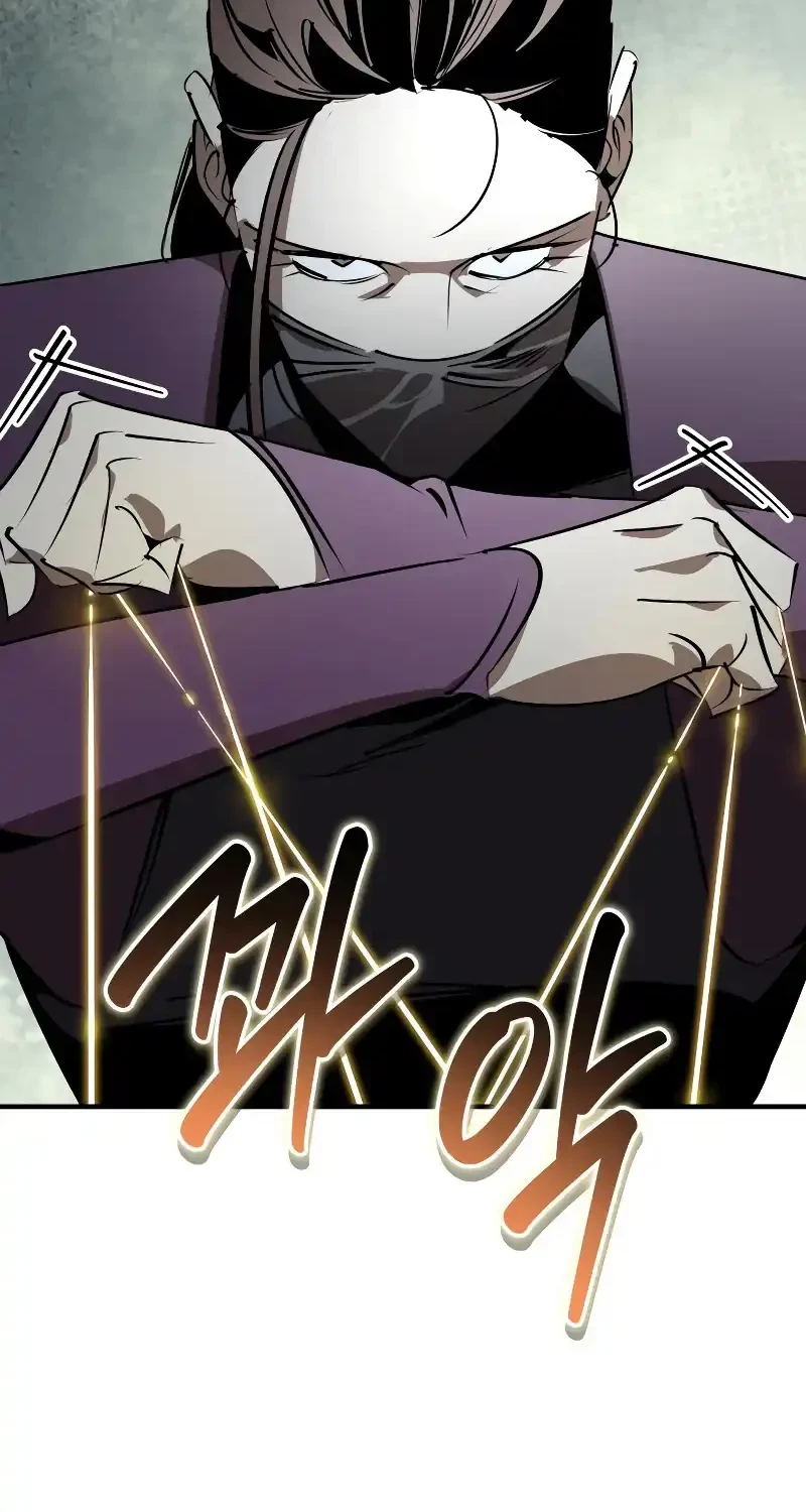 Martial Wild West Chapter 94 - halaman 42