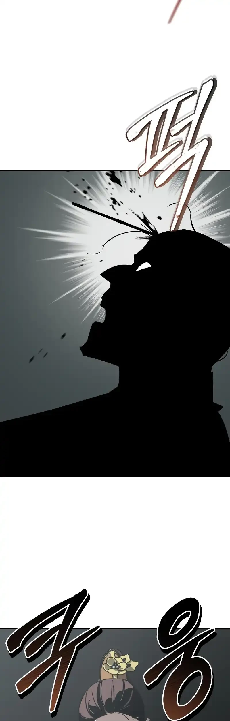 Martial Wild West Chapter 94 - halaman 53