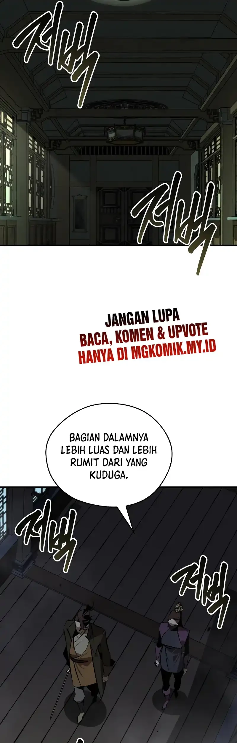 Martial Wild West Chapter 94 - halaman 69