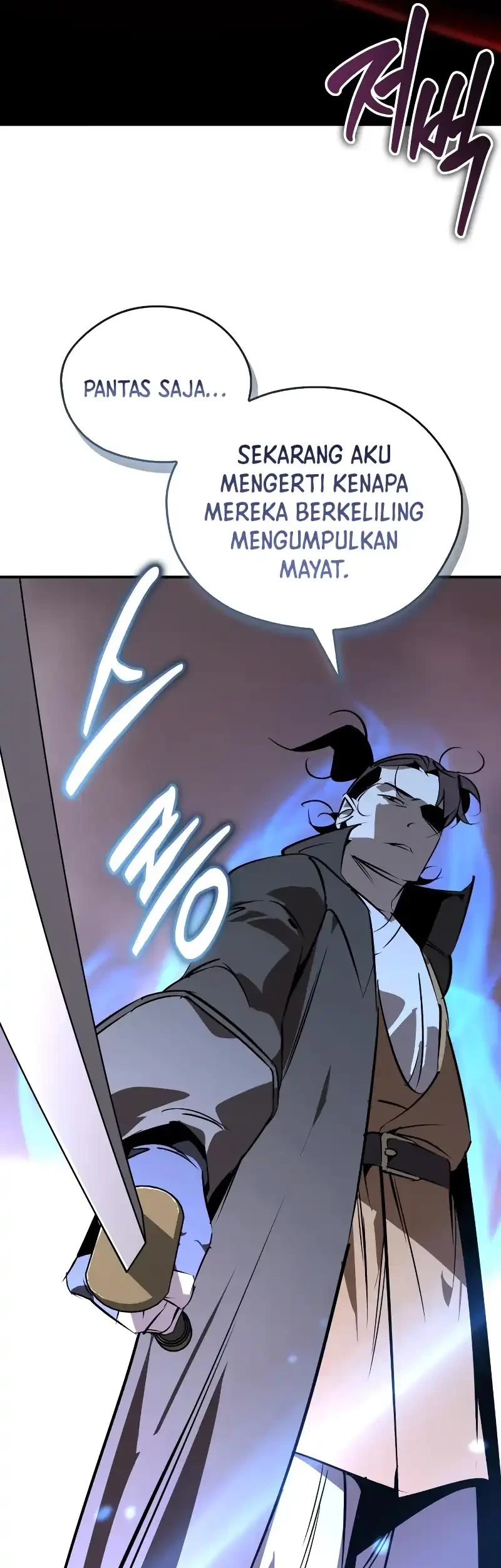 Martial Wild West Chapter 94 - halaman 87