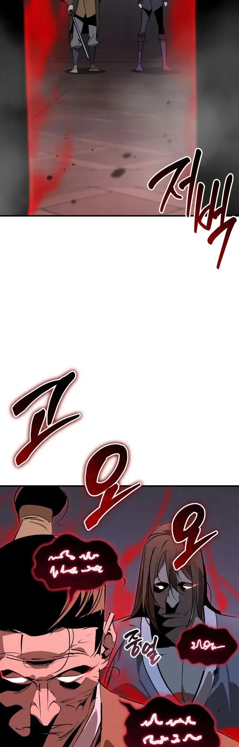 Martial Wild West Chapter 95 - halaman 2