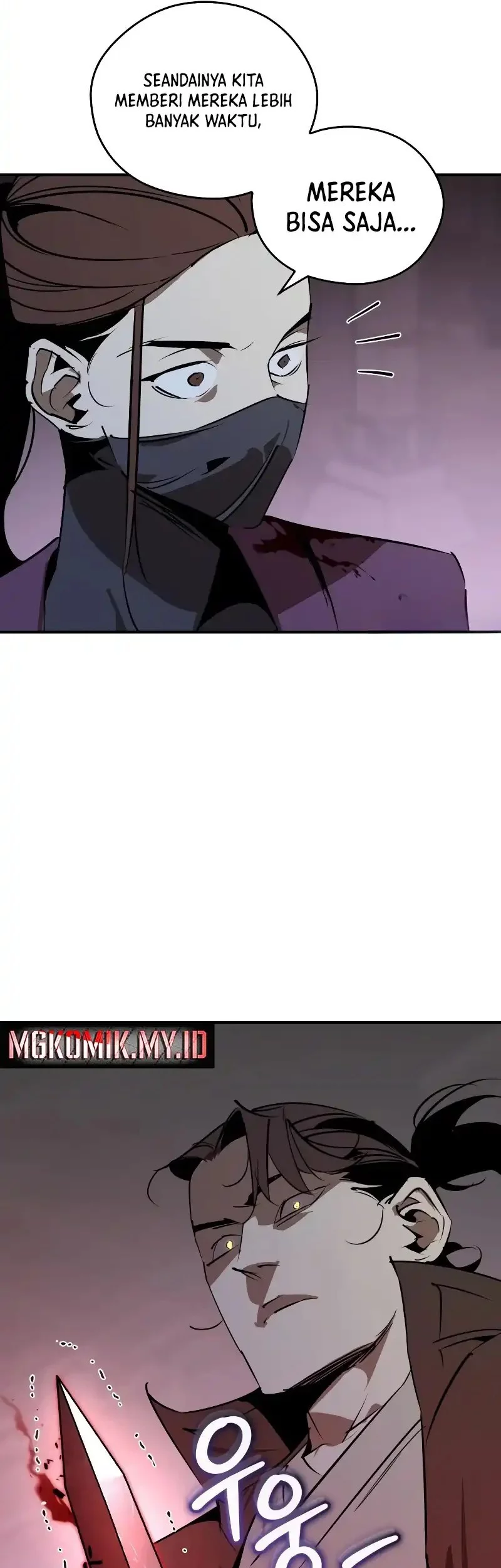 Martial Wild West Chapter 95 - halaman 58