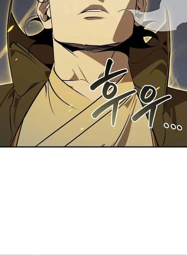 Martial Wild West Chapter 97 - halaman 22