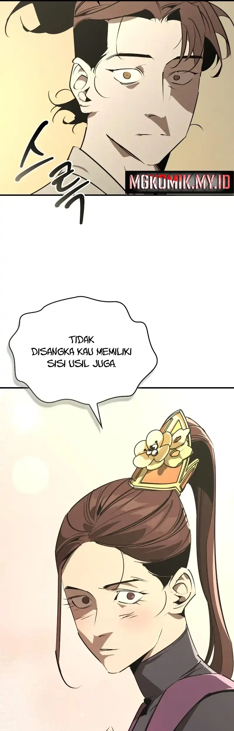 Martial Wild West Chapter 98 - halaman 39