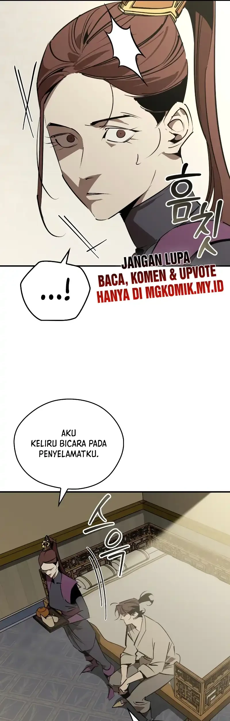 Martial Wild West Chapter 98 - halaman 57