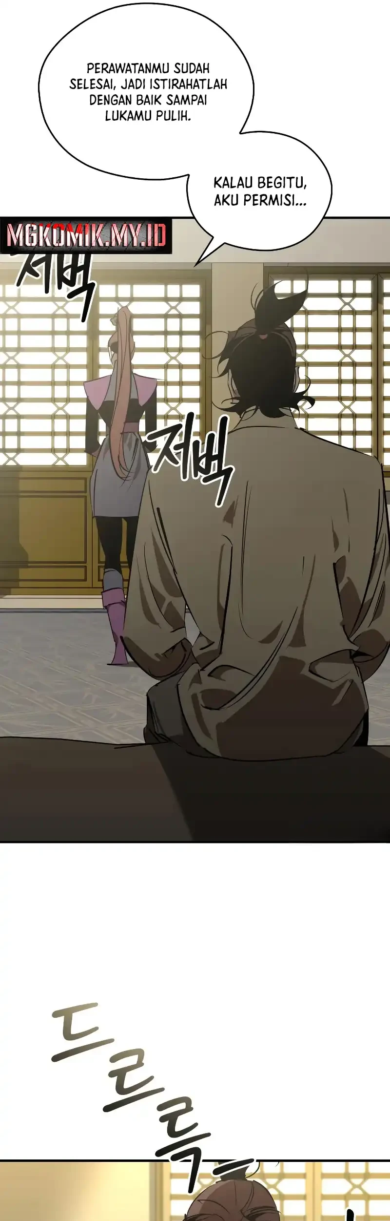 Martial Wild West Chapter 98 - halaman 59